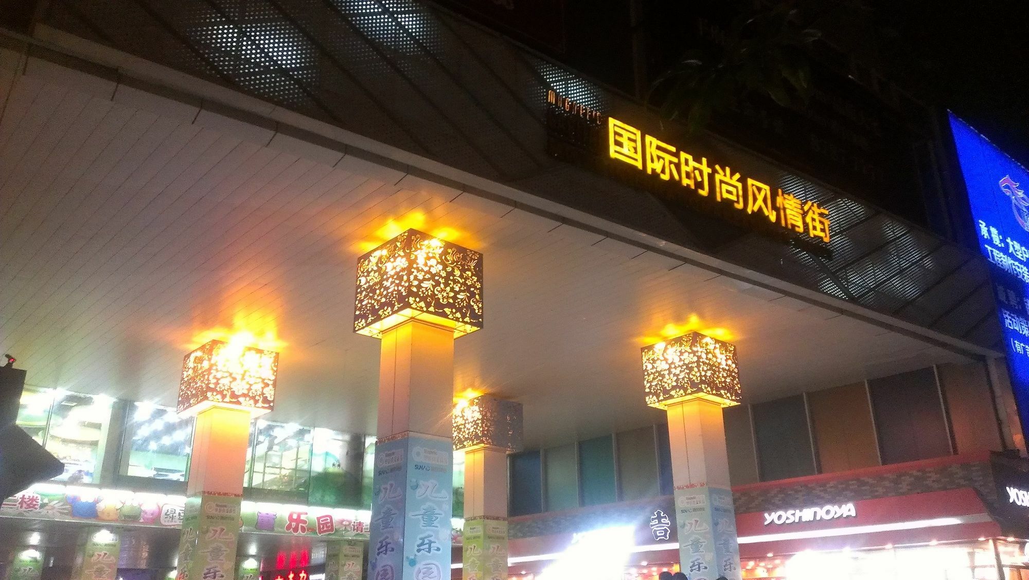 Tianjin Chaoju Hotel Extérieur photo